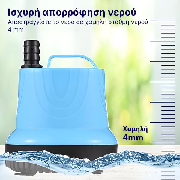 PUMPFLOW